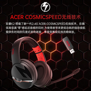 宏碁（acer）K2蓝牙无线游戏耳机头戴式 2.4G三模电脑手游电竞耳麦 超长续航无感延迟 有线吃鸡耳机 黑色