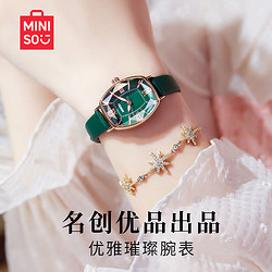 MINISO 名创优品 新款酒桶形手表女士简约时尚夜光防水机械风石英女表小表盘学生运动腕表