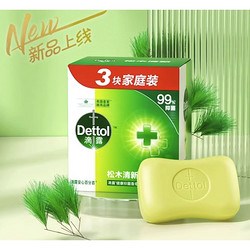 Dettol 滴露 抑菌香皂 3块