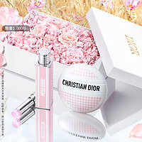 Dior 迪奥 高订随行礼盒花漾固体香氛+老花霜(限量版)生日520情人节礼物