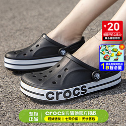 crocs 卡骆驰 男鞋女鞋24春新款情侣休闲鞋户外洞洞鞋沙滩鞋涉水