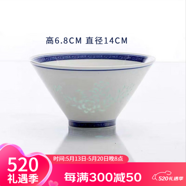 FUYU PORCELAIN 富玉陶瓷 富玉餐具套装碗盘中式釉中彩家用餐具整套玲珑瓷碗碟中国风菜盘子 青韵 5寸斗笠饭碗