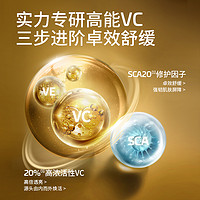 ENDOCARE 安多可 3号VC精华2ml