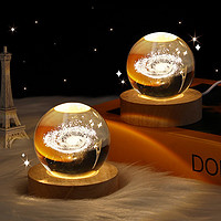 极度空间 星球灯小夜灯水晶球520情人节礼物儿童卧室氛围灯表白装饰摆件