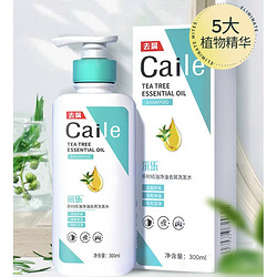 CAILE 采樂 茶樹精油凈油去屑洗發水 300ml