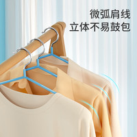 Maryya 美丽雅 防滑衣架10支晾衣架家用挂衣架晒衣架衣撑子衣架子裙裤架