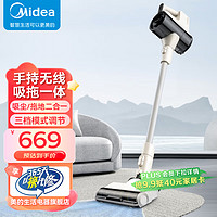 Midea 美的 吸尘器家用Q3系列  五重过滤