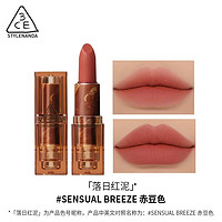 3CE 暮色口红 赤豆色SENSUALBREEZE 赠：手持镜+格纹水杯