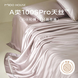 MIDO HOUSE 铭都家居 铭都100支Pro天丝夏凉被空调被夏季可机洗被子单人双人薄被可水洗 烟灰紫 220x240cm