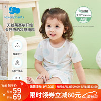 丽婴房(Les enphants)男女宝宝薄款天丝™莱赛尔纤维夏睡衣儿童长袖空调服套装春秋款 植物精灵-短袖两粒扣套装 100cm/3岁