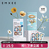 EMXEE 嫚熙 儿童婴儿精油贴宝宝精油防护贴36片/盒