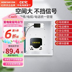 鴻雁 弱電箱家用配電箱多媒體布線信息箱光纖400*300*100mm大號箱+排插