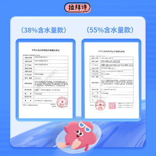 囤货】Lapeche拉拜诗light系列双子片日抛近视隐形30片*2双含水