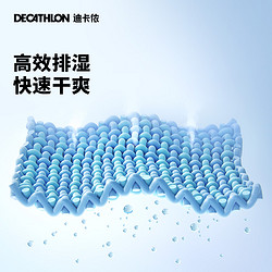 DECATHLON 迪卡侬 MH550 男童速干短袖 8386113