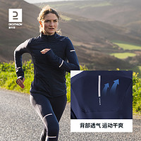 DECATHLON 迪卡侬 女款户外冲锋衣 8519078