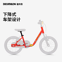 DECATHLON 迪卡儂 BTWIN ROBOT 500 兒童自行車 8378276