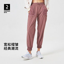 DECATHLON 迪卡侬 速干运动裤女秋季宽松束脚休闲裤工装裤户外跑步裤TSX2