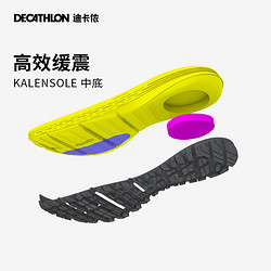 DECATHLON 迪卡侬 男女款跑步鞋 8612584