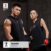 DECATHLON 迪卡侬 男子运动背心 8367921