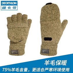 DECATHLON 迪卡儂 SOLOGNAC 2675462 翻蓋手套