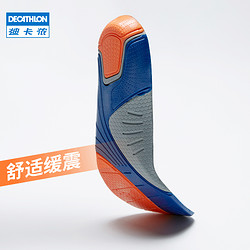 DECATHLON 迪卡侬 加厚缓冲弹力吸汗透气鞋垫男女篮球跑步运动减震R700OVA4