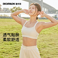 DECATHLON 迪卡侬 女士运动内衣 8397030