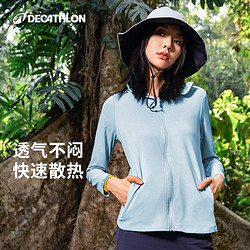 DECATHLON 迪卡儂 男女款連帽防曬衣 8798816