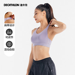 DECATHLON 迪卡侬 女子运动内衣 8666352