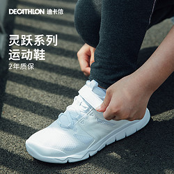 DECATHLON 迪卡侬 PW 540 JR & ACTIWALK JR 儿童休闲运动鞋 8579839