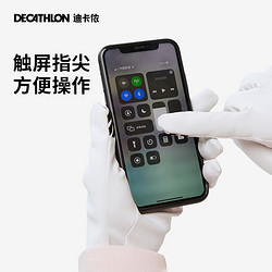 DECATHLON 迪卡侬 中性保暖手套 8369142