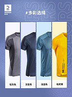 DECATHLON 迪卡侬 8587282 男款运动T恤