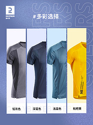 DECATHLON 迪卡儂 8587282 男款運動T恤