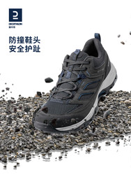 DECATHLON 迪卡儂 登山鞋男戶外透氣專業防滑運動鞋耐磨輕便徒步靴ODS