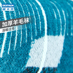 DECATHLON 迪卡侬 8346514 女款运动袜