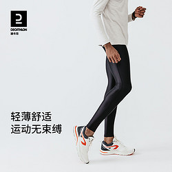 DECATHLON 迪卡侬 LONGTIGHT RUN WARM 男子健身裤 8381942