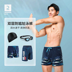 DECATHLON 迪卡儂 100系列 男子泳褲 8335903