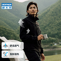 DECATHLON 迪卡侬 男款户外抓绒衣 8644257