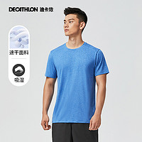DECATHLON 迪卡侬 男子运动T恤 8603263