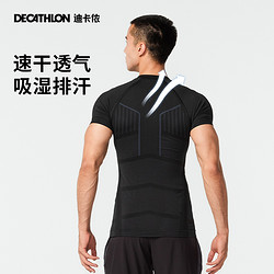 DECATHLON 迪卡儂 男子緊身訓練長袖 8523892