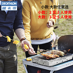 DECATHLON 迪卡侬 简易烧烤架 8515619 银色 大款 27 *22* 5cm 3-5人