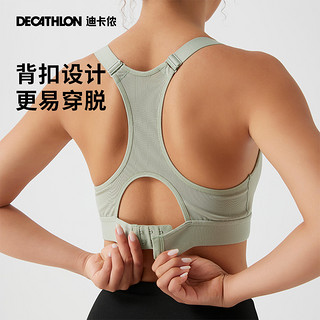 DECATHLON 迪卡侬 女款运动内衣 121054