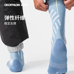 DECATHLON 迪卡儂 滑雪高幫保暖襪