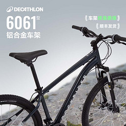 DECATHLON 迪卡侬 ST100 山地自行车