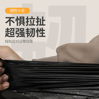 恒淼 抽绳式垃圾袋加厚家用手提式黑色大号厨房办公室拉级塑料袋实惠装
