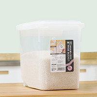 CHAHUA 茶花 密封米桶家用防潮带旧米收纳盒装米缸大米收纳筒储米箱桶面粉