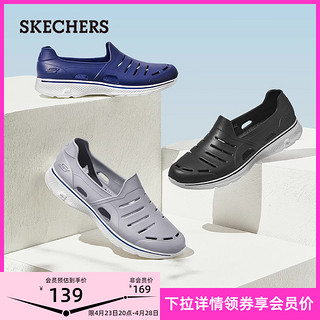 Skechers斯凯奇凉鞋男士洞洞鞋镂空泡泡鞋拖鞋一脚蹬漂流沙滩鞋