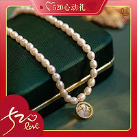 520心动礼、88VIP：珍·尚银 纯银珍珠项链