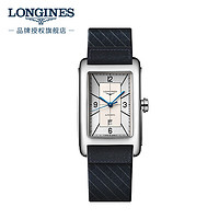 LONGINES 浪琴 瑞士手表 黛绰维纳系列 机械皮带男表  L57574738