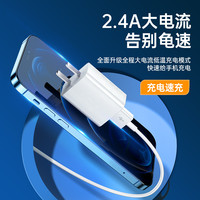 古尚古1.2m苹果14数据线iPhone13充电线器12手机11快充ipad