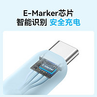 Anker 安克 双头type-c环保数据线5A PD240W